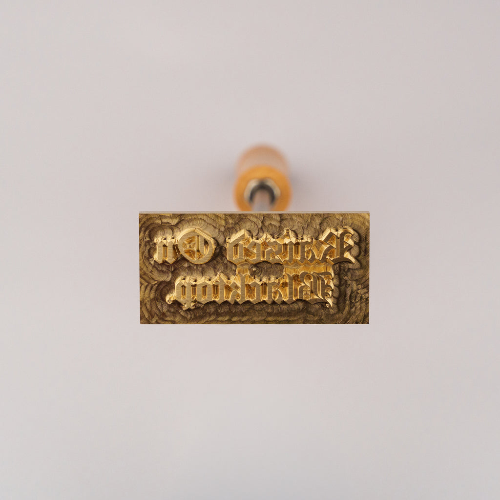 Raised On Blacktop® GRILLMASTER Branding Iron
